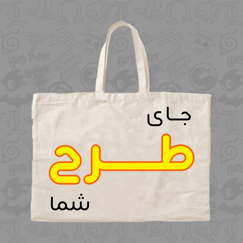 Tote Bag Delkah