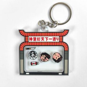 جاکلیدی شیکر Yakuza طرح Kamurocho Chaos